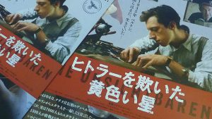映画「ヒトラーを欺いた黄色い星」と繋がる良心　命がけでIS欺き「奴隷女性」助けたイスラム教徒がいた