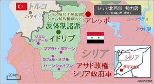 ＜シリア＞政府軍によるイドリブ奪還戦迫る　現地記者に聞く(2) 県民のおよそ半分が郊外へ避難か(写真4枚＋地図)