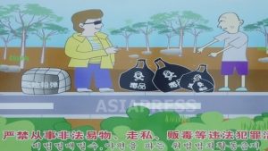 ＜金正恩氏訪中＞その陰で大規模化する密輸現場を行く　自動車に鉄鋼材、医薬品まで