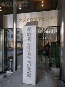 100年前の「独立宣言」が日本人に呼びかけたこと(加藤直樹)