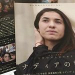＜イラク＞ISに拉致、性奴隷にされたヤズディ教徒女性　悲劇と勇気描くふたつの映画（写真6枚）