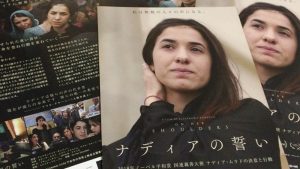 <イラク>ISに拉致、性奴隷にされたヤズディ教徒女性 悲劇と勇気描くふたつの映画(写真6枚)