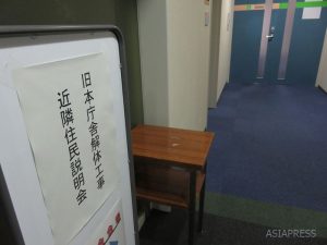 ＜守口市アスベスト＞ずさん! 旧庁舎解体で調査ミス続々発覚　残存、見逃しなど20か所以上