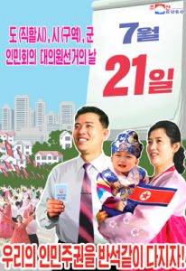 北朝鮮も21日が投票日　100％賛成選挙のコワイ裏側を住民に聞いた