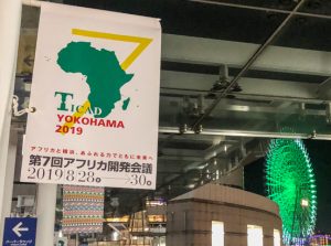 <アフリカ開発会議>最後の植民地・西サハラの代表団が来日(1)見えないこととされる55番目の国 岩崎有一