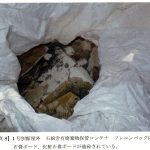 <大阪・守口市>アスベスト建材「全体的にバールで破砕」認め謝罪 府条例違反か