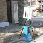 旧製造工場周辺でアスベスト飛散続く　震災の熊本、北海道など　環境省調査