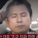 韓国野党代表が「チョ法相辞任」求め大統領府前で断髪パフォーマンス　 文大統領は直前に「やめて」と伝言