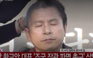 韓国野党代表が「チョ法相辞任」求め大統領府前で断髪パフォーマンス  文大統領は直前に「やめて」と伝言