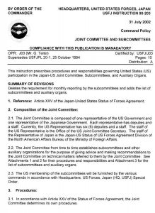 日本は主権国家といえるのか? 米軍優位の日米地位協定・日米合同委員会と横田空域(17) 日本政府の対米従属ぶりを象徴 (吉田敏浩)