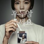 「食堂でタバコ吸ってる！」 韓国人、中国人が驚く日本の喫煙規制の後進性　では韓国の実態は