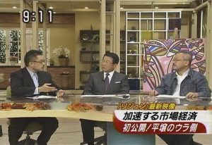 テレビはチョ・グク氏問題を徹底してネタにした 朝~夕を席巻する情報番組のカラクリとは