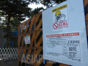 アスベスト「飛散しない」と違法業者が主張した豊橋市の現場で屋根の泥から検出