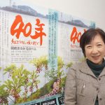 ＜映画「40年　紅どうだん咲く村で」＞福井・生活者として原発と向き合う