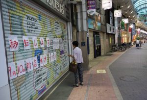 ＜東京板橋のアスベスト問題＞区と事業主が再調査拒否　解体工事強行の構え　大山商店街再開発