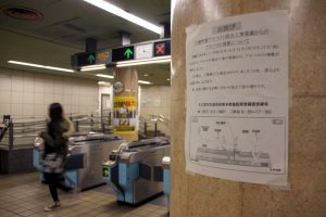名古屋市がアスベスト対策の職員育成で第三者機関活用へ　市議会で「検討」約束