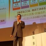 「大阪市廃止」問う住民投票まで1カ月　市主催の説明会に行ってみたら…　「メリット」偏重、質問時間たった20分