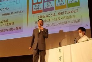 「大阪市廃止」問う住民投票まで1カ月 市主催の説明会に行ってみたら… 「メリット」偏重、質問時間たった20分
