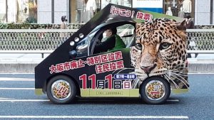 <住民投票直前ルポ>大阪市廃止で危うくなる介護保険制度 「命の問題」と専門家