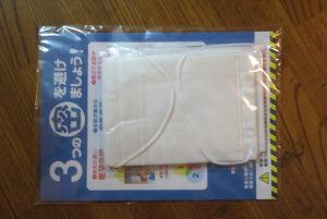 会計検査院がアベノマスク検査中か　「国民の関心の高い事項」に含まれる可能性