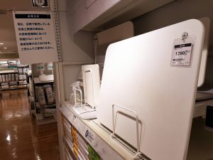 前代未聞のアスベスト検出品大量版売 ニトリなどの珪藻土製品になぜ混入したのか?