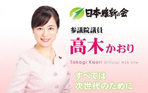鈴木祐太 アジアプレス ネットワーク 鈴木祐太 アジアプレス ネットワーク