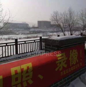 ＜北朝鮮内部＞北部の恵山市をまた強制封鎖　住民は生活悪化に恐怖