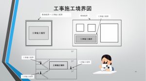 全国初 大阪府条例改正でアスベスト測定基準を実質強化