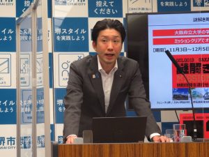 大阪・堺市の小学校アスベスト曝露 永藤市長は専門家検証方針公表も行政対応の第三者検証を拒否