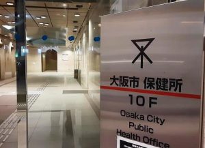 コロナ死最悪の大阪は今(2)「帰宅は毎日終電です」 過労死ライン続く保健師たちの悲鳴 新聞うずみ火