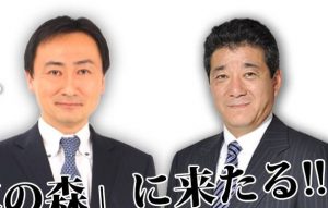 <維新とカネ>松井代表と東参院議員を刑事告発 維新の会の柴田議員への寄付不記載は虚偽記載か 「維新には遵法精神ない」と専門家指摘