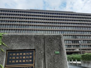 大阪地裁でアスベスト飛散の懸念 最高裁が不適正施工「主導」か