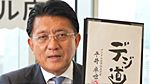 <デタラメ依頼文入手>平井元デジタル大臣がパー券不正で刑事告発さる 「悪質でボッタクリだ」と専門家