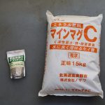 ノザワが全国販売の肥料「マインマグ」からアスベスト　使用で吸う危険　違法製造・販売10年超か
