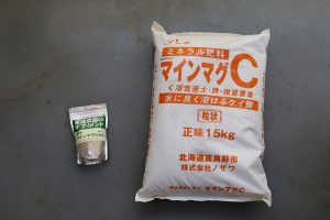ノザワが全国販売の肥料「マインマグ」からアスベスト 使用で吸う危険 違法製造・販売10年超か