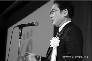 岸田首相も刑事告発さる 宏池会パー券収入200万超を不記載 自民の主派閥を覆う不正疑惑 「不記載額は氷山の一角」と専門家