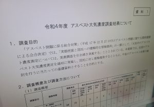 除去工事のアスベスト漏えい、2022年度「通告」調査でも33% 累計37.3%と高止まり 環境省調査