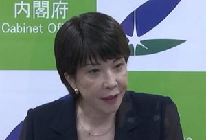 高市早苗大臣が「ウソ疑惑」で4度も刑事告発されていた パー券不正問題で 「高市氏の弁明は虚偽の可能性」と専門家 領収証写真掲載