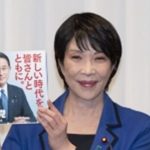 高市大臣が有印私文書変造容疑で刑事告発　パー券収入を秘書と共謀して無断で訂正か　「極めて悪質で傲慢」と専門家が批判