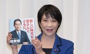 高市大臣が有印私文書変造容疑で刑事告発 パー券収入を秘書と共謀して無断で訂正か 「極めて悪質で傲慢」と専門家が批判