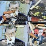 <北朝鮮内部調査>平壌文化語保護法による「言葉狩り」始まる(1)「韓国語、方言、外来語を撲滅せよ」 最高刑は死刑と明記