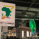 [Western Sahara & TICAD] 1. 55º país considerado como invisible