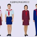 <北朝鮮内部>「破れる、シワよる、みすぼらしい」と不評の国供給の学生服 自家製取り締まり「低質の同一服仕立てよ」