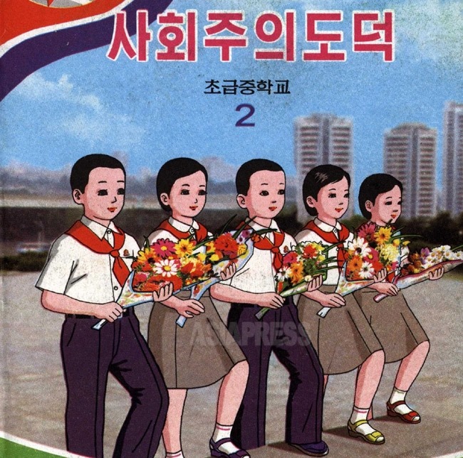 内部調査＞北朝鮮住民の暮らしはどうなっているのか（2） 無料教育制は