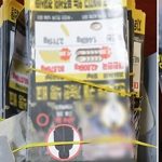 ＜北朝鮮内部＞最北端の両江道にもビラ飛来　周囲封鎖して回収騒ぎ　韓国から300キロ　誰が？