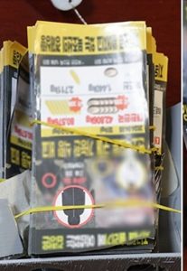 <北朝鮮内部>最北端の両江道にもビラ飛来 周囲封鎖して回収騒ぎ 韓国から300キロ 誰が?