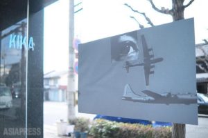 京都に開設の現代アート・ギャラリー「作品を通して社会と時代を考え、対話のプラットフォームに」