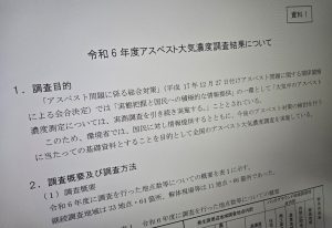 アスベストの飛散事故、国「通告調査」で4割超 基礎的な現場管理できず