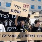 ＜ガザ戦争報告会＞イスラエルはなぜ虐殺を止めないのか ハマスの戦略は何か　大阪で9月5日開催