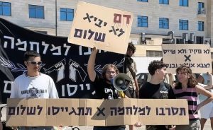 <ガザ戦争報告会>イスラエルはなぜ虐殺を止めないのか ハマスの戦略は何か 大阪で9月5日開催